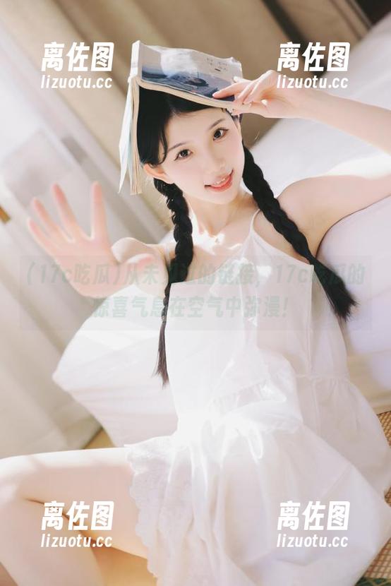 17c吃瓜 从未见过的链接,17c吃瓜的惊喜气息在空气中弥漫!