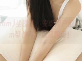 坐稳了，安卓用户们！51.com带你飞，瓜果飘香！
