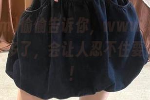 偷偷告诉你，www.51.com的视频看多了，会让人忍不住要闲聊八卦！