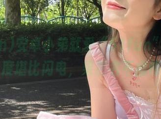 安卓小弟就爱“51fun”，吃瓜速度堪比闪电，果然名不虚传！
