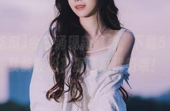 今日涌现新趋势，下载51吃瓜就能轻松掌握吃瓜优势哦！
