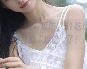在线等瓜吃，51吃瓜网中心就是我的“瓜田”了！