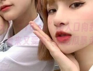 “718.sx”的入口向我发出了邀请，看来又要来一次吃瓜暴走了！