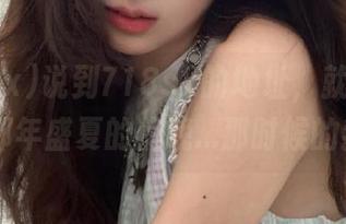 说到718sx的地址，就让我想起那年盛夏的傍晚…那时候的我…