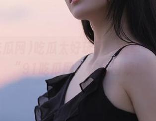 吃瓜太好玩了，安卓一定要在“91吃瓜网”在线围观！