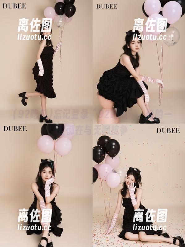忘记登录“92吃瓜”，俺的一生都在与无聊抗争