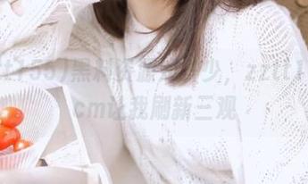 黑料资源知多少，zztt155.ccm让我刷新三观