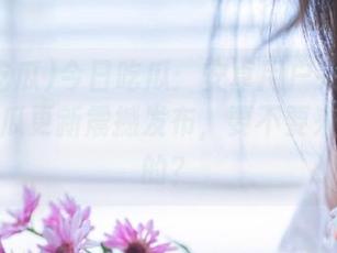 今日吃瓜：安卓用户来点新鲜的，大瓜更新震撼发布，要不要来趟刺激的？