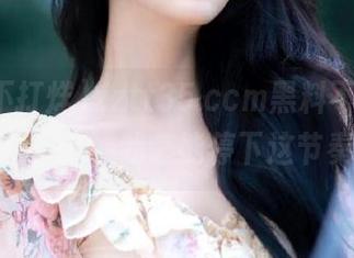 zztt35.ccm黑料不打烊，观看成瘾，我怎能停下这节奏？