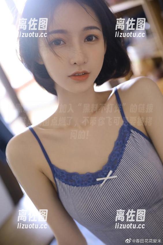 加入“黑料不打烊”的链接，群里氛围点燃了，不带你飞可是要被拷问的！