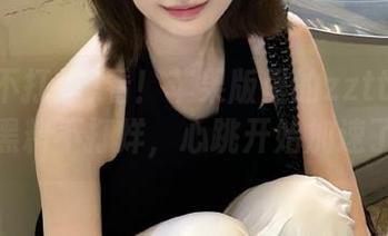 看！苹果版里的zztt35.ccm黑料不打烊，心跳开始加速了！