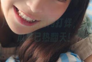 不要说黑料网打烊，入口旁边的瓜早已热翻天！