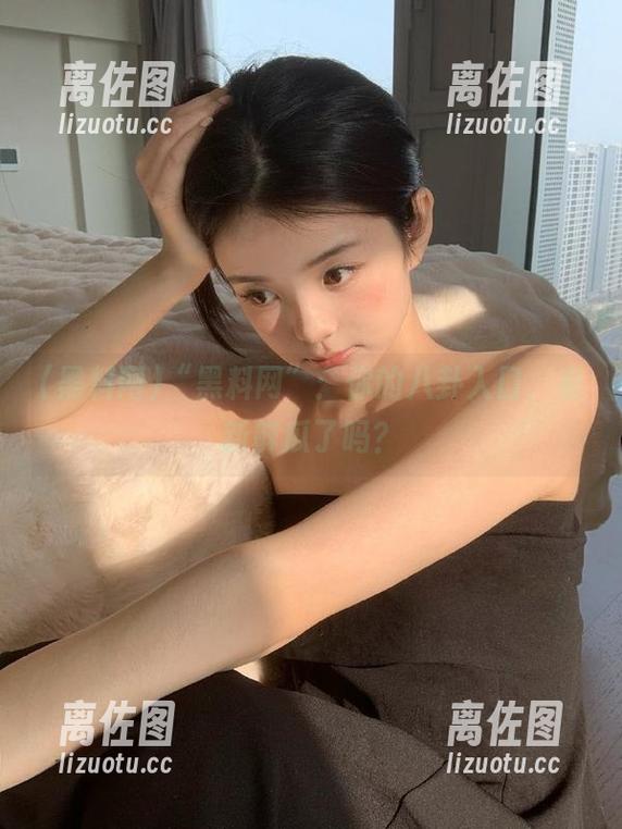 “黑料网”：你的八卦入口，有新鲜瓜了吗？